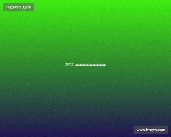 FIFA21世界杯赛场激情再现全球豪强对决巅峰足球盛宴战 FIFA21世界杯赛场激情再现全球豪强对决巅峰足球盛宴战